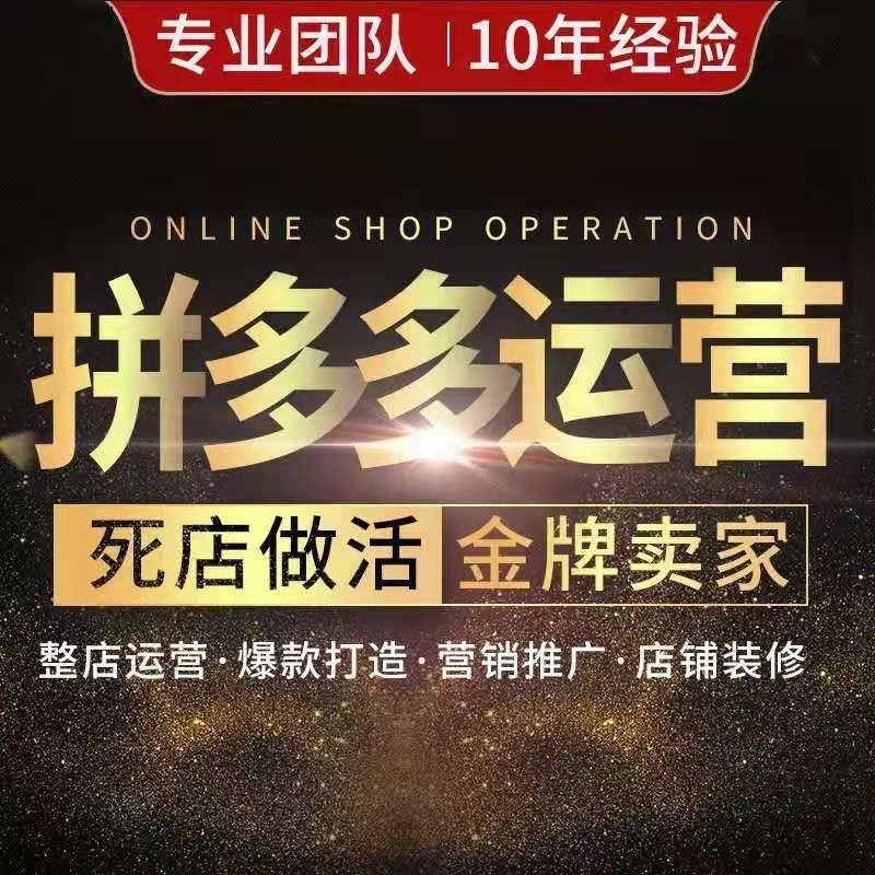 天猫代运营：助力中小企业轻松开启电商梦想之旅