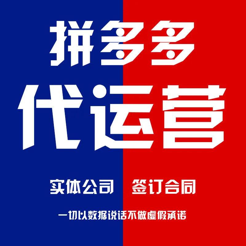 网店托管:让经营变得省心