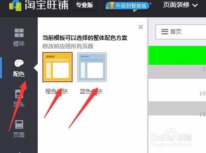 京东代运营行业动态:紧跟变革,创造新机遇